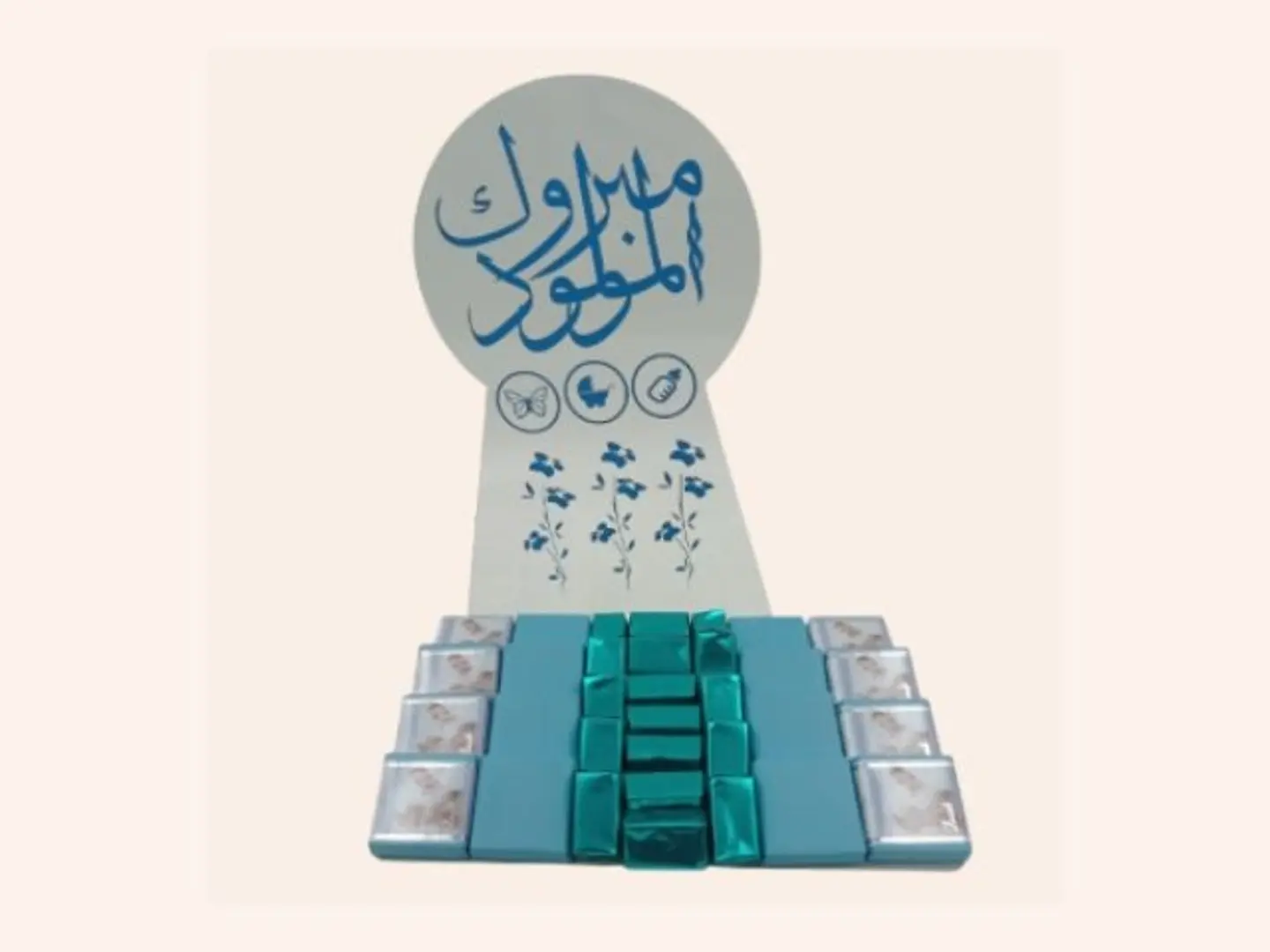 شوكلا بلجيكي مواليد ولد