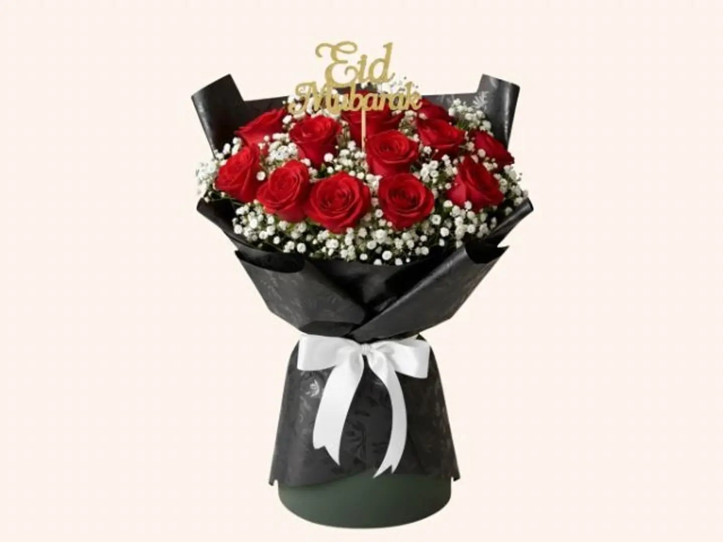 باقة ورد للعيد 1
