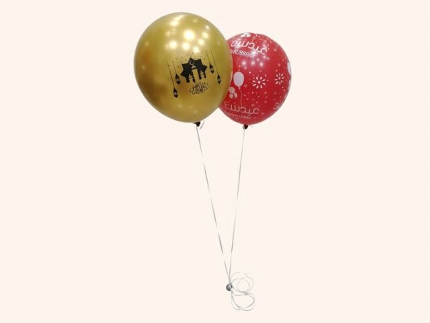 بلون العيد الحبة 10 ريال هليوم