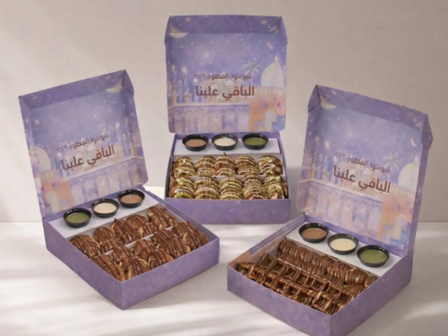 البوكسات الثلاثه الرمضانيه