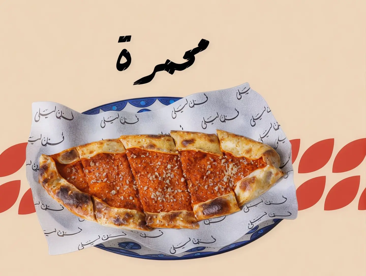Muhammara