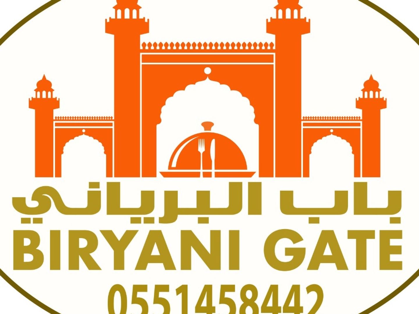 خير