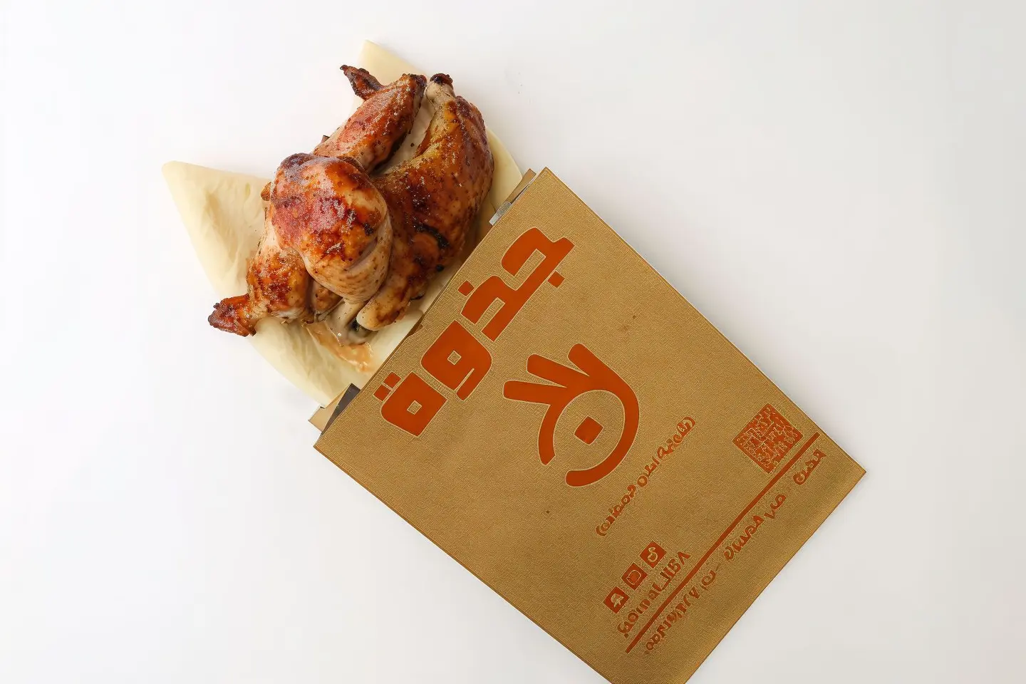 نصف حبة دجاج على الحطب بدون رز