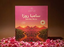 سامبا روزا محصول الورد الطائفي