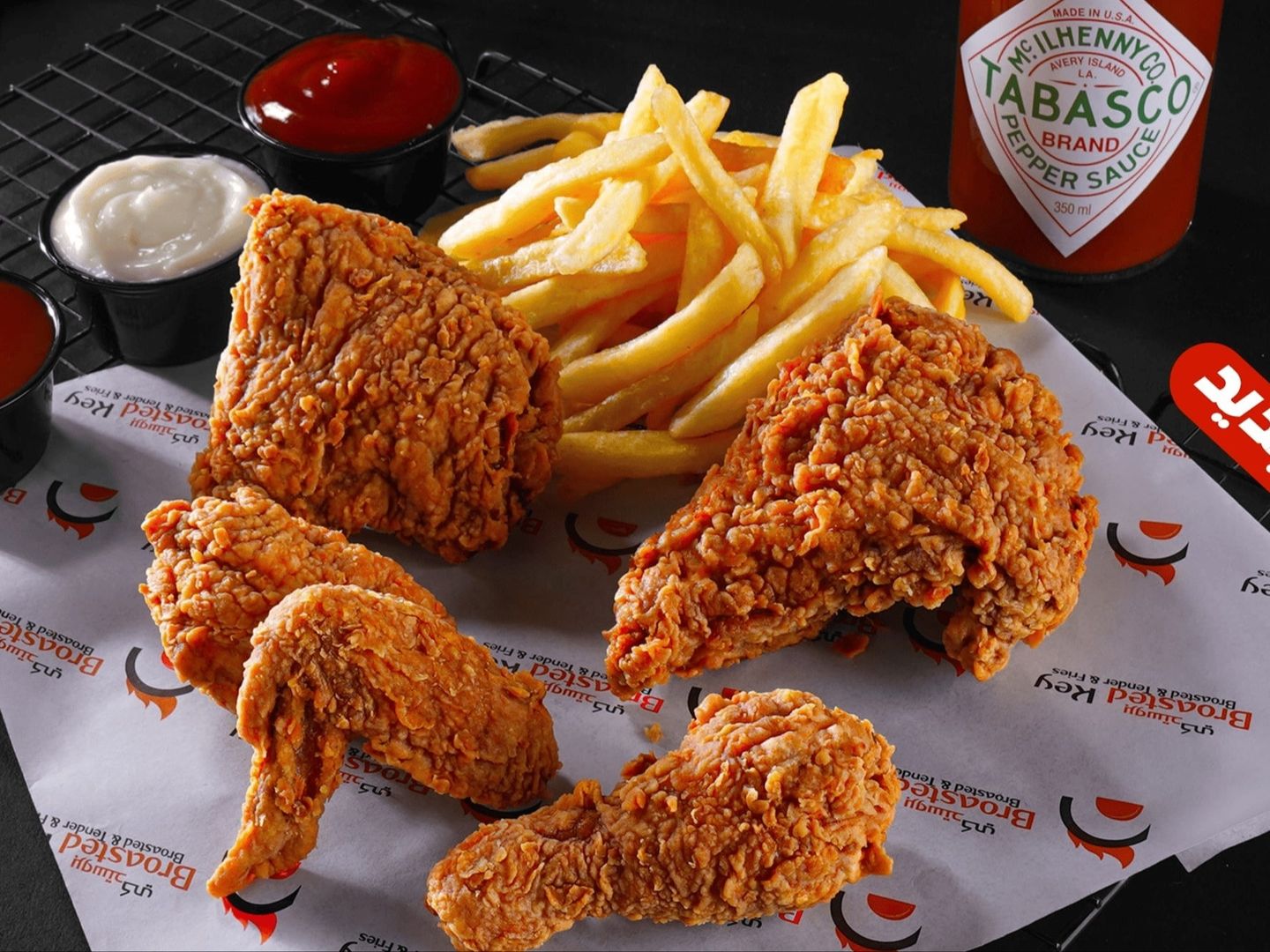 بروستد تباسكو