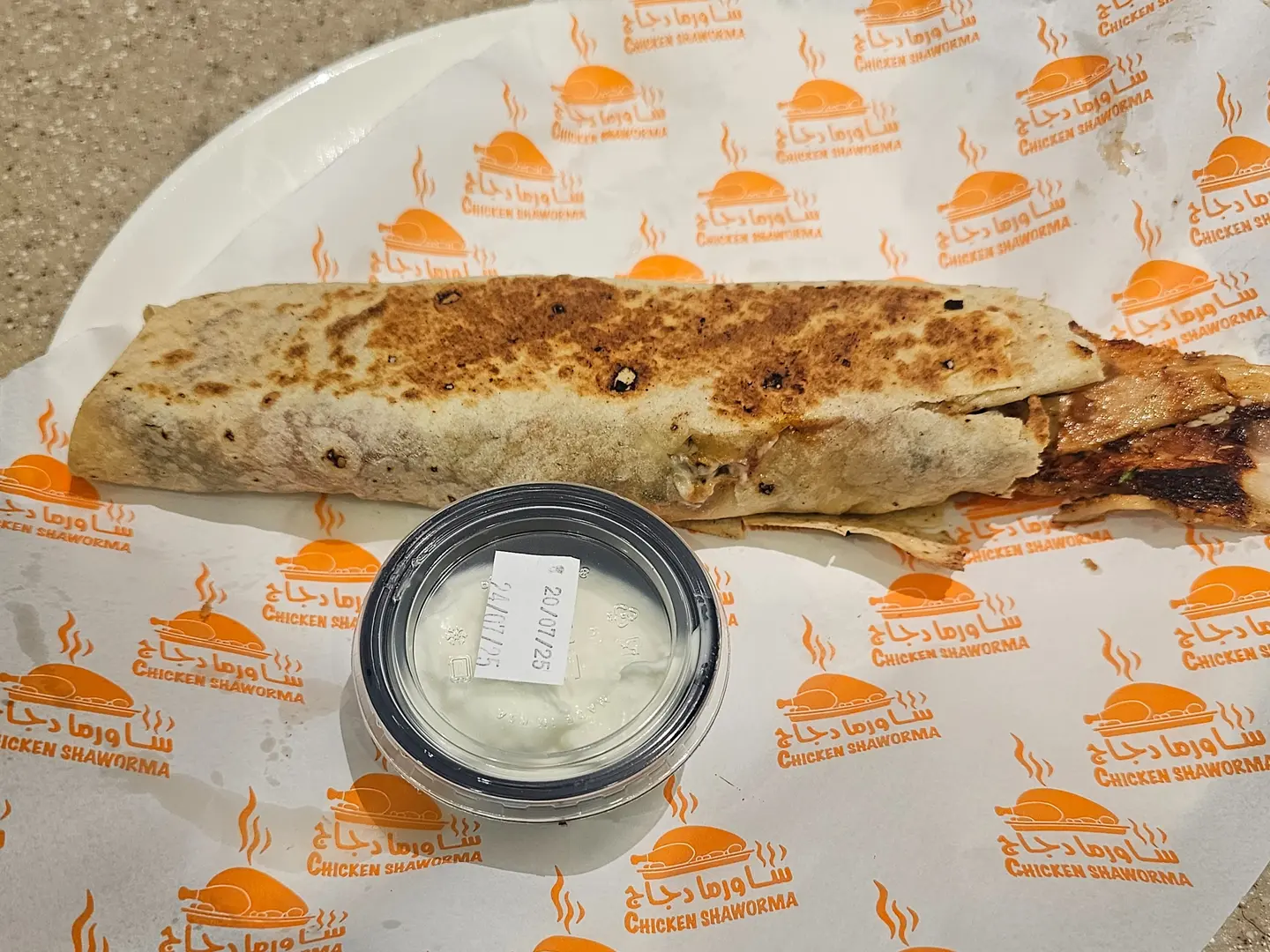 ساندوتش شاورما صغير دجاج