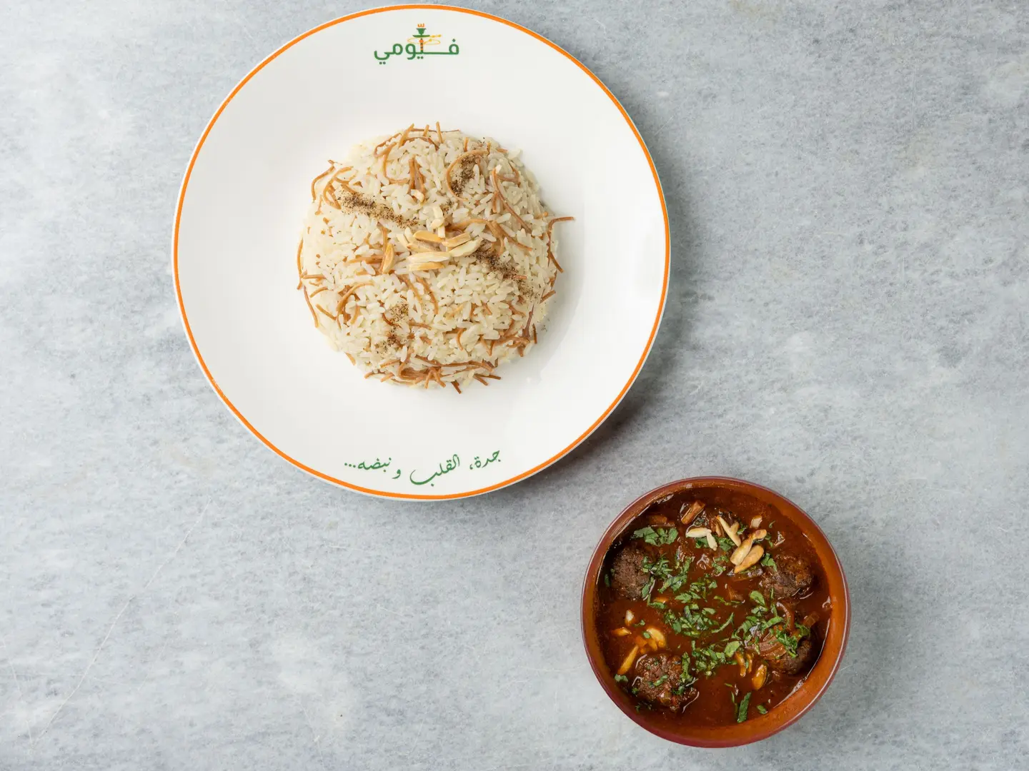 طبق داوود باشا مع رز