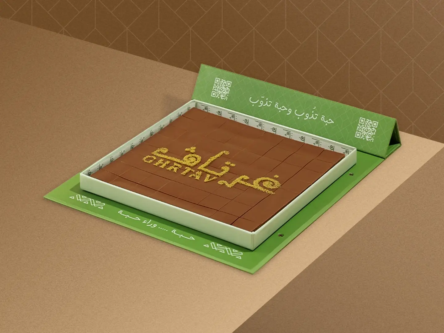 حلا غرتاشيو