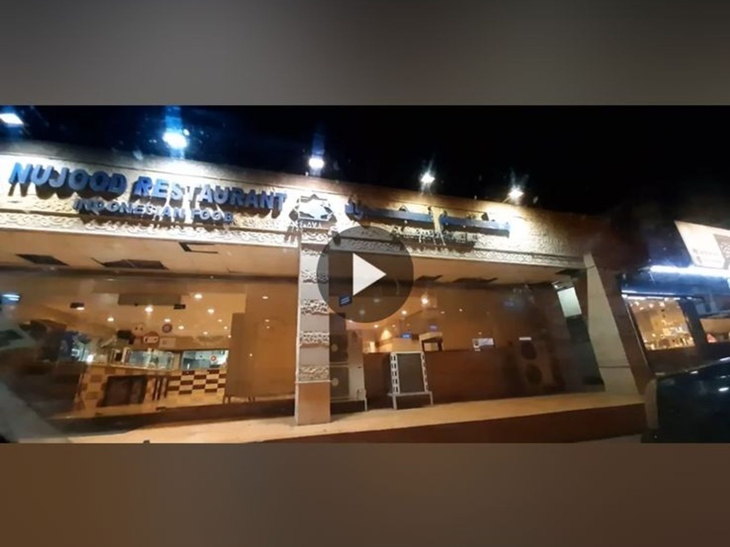 شيبس عادي