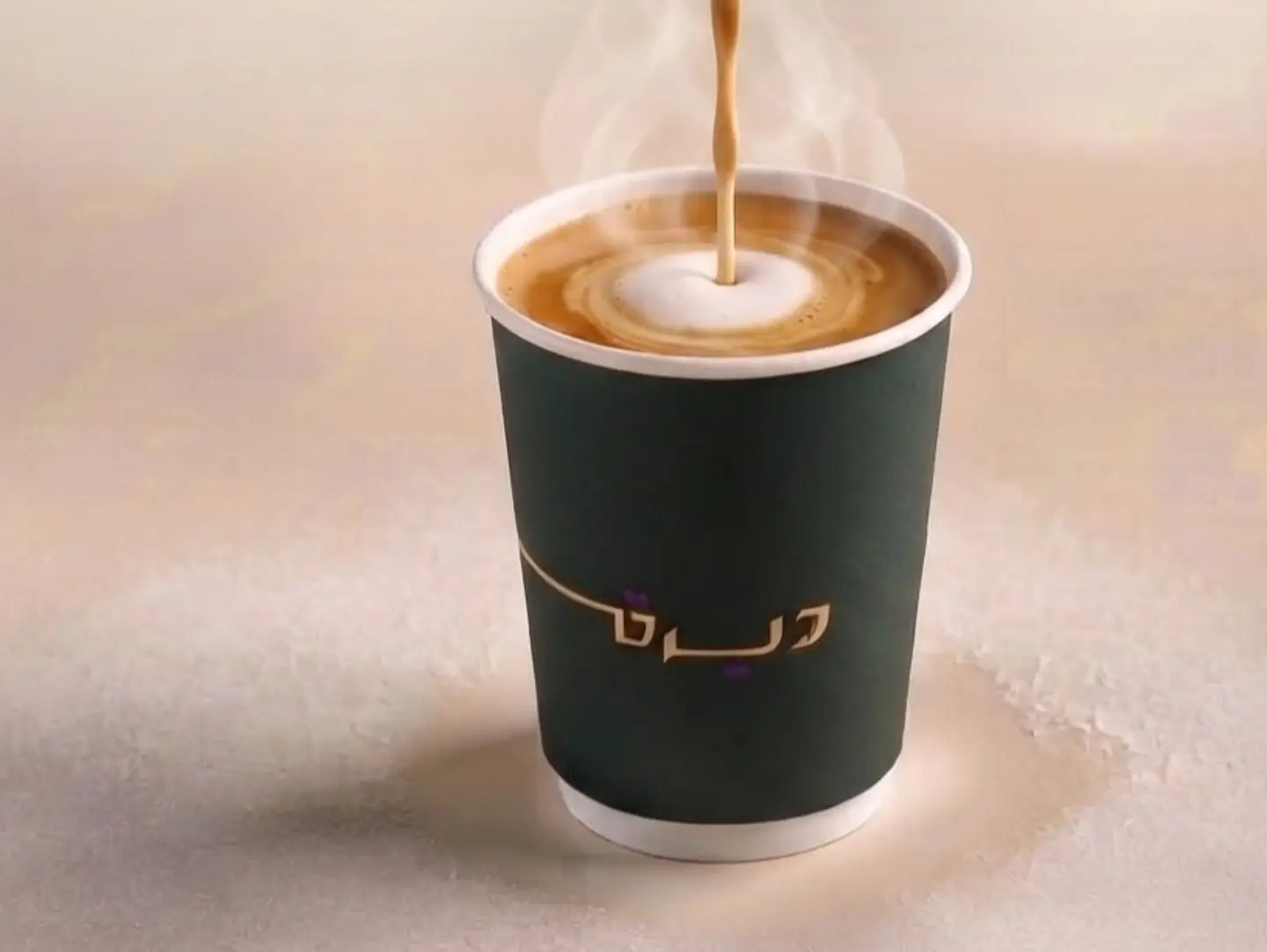 مكياتو