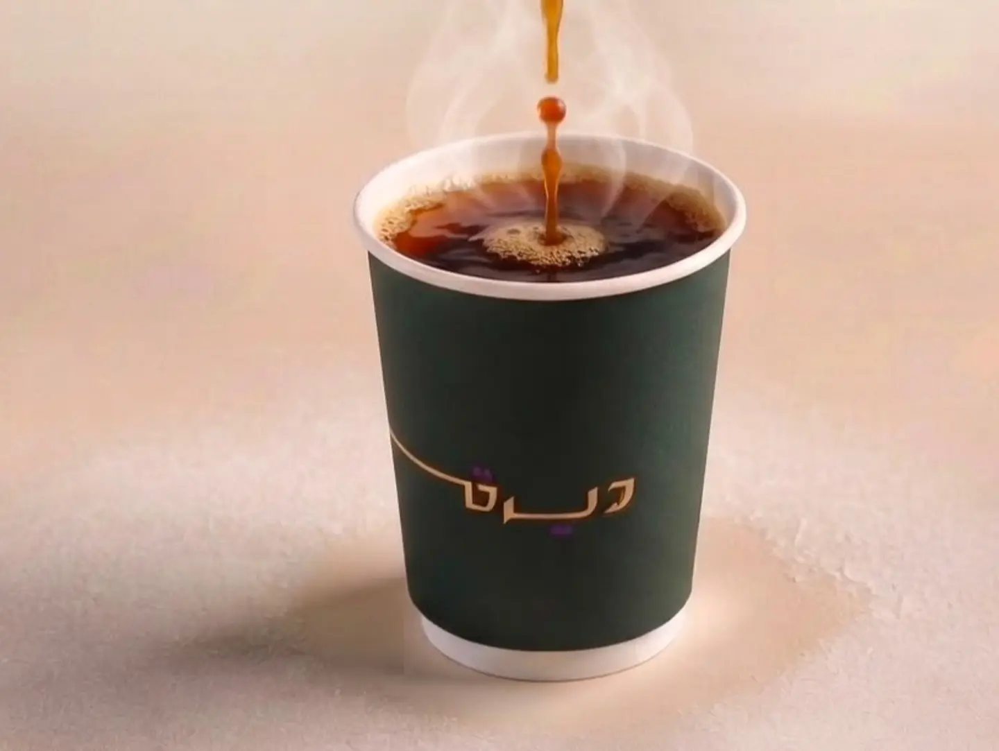 أمريكانو