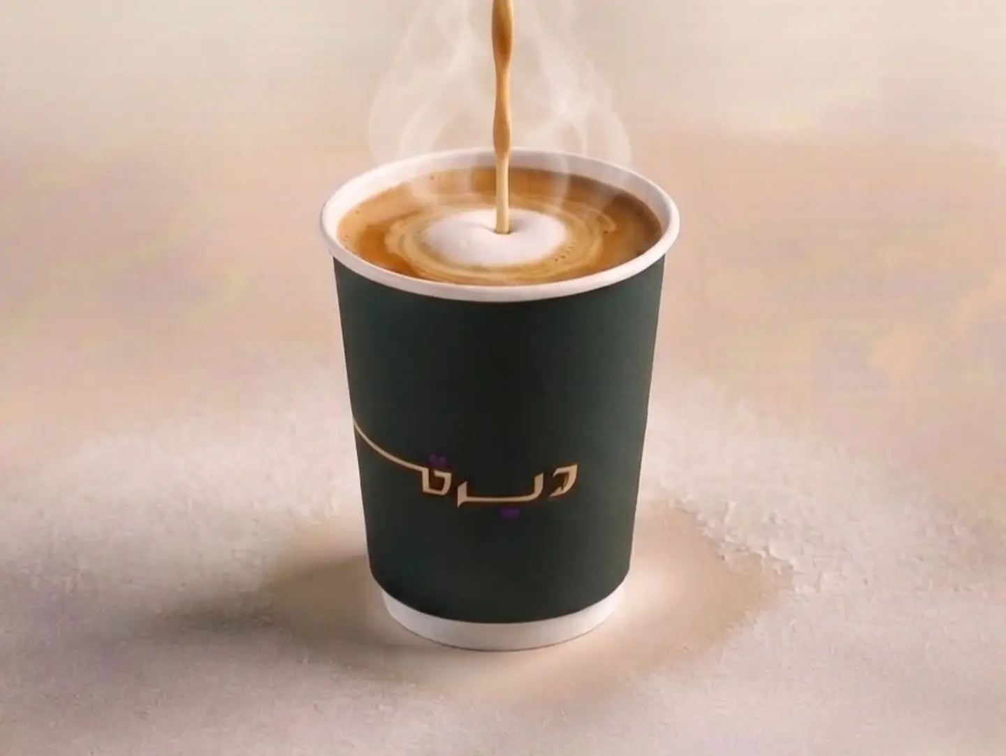 كراميل ميكاتو