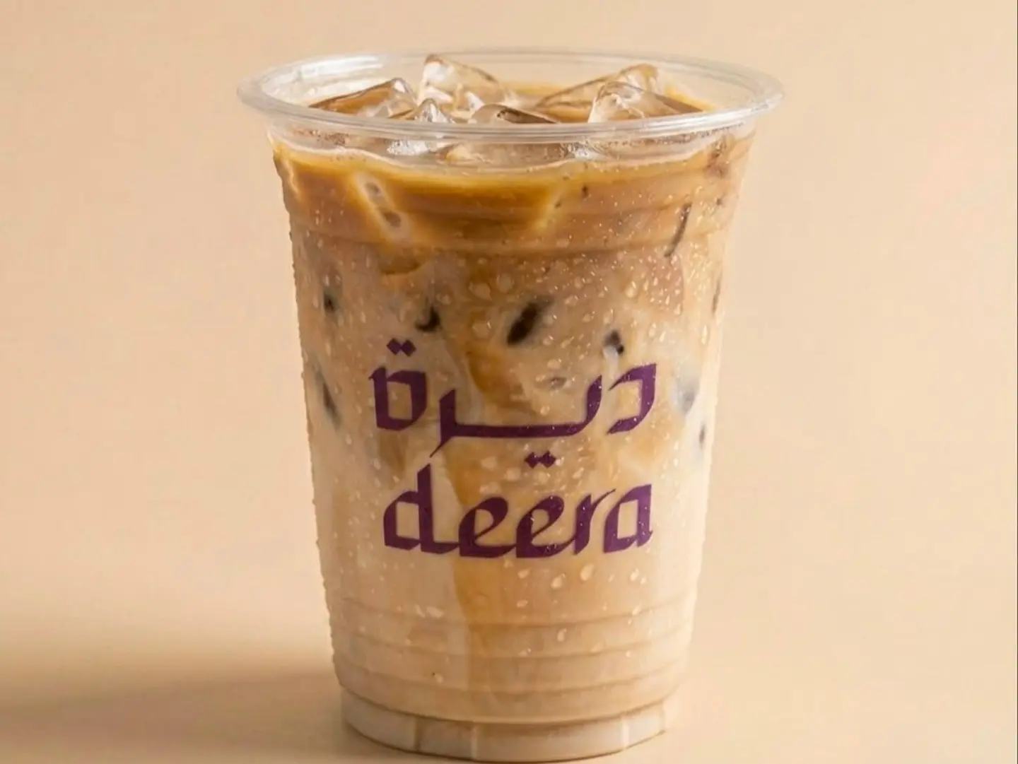 سعودي لاتيه
