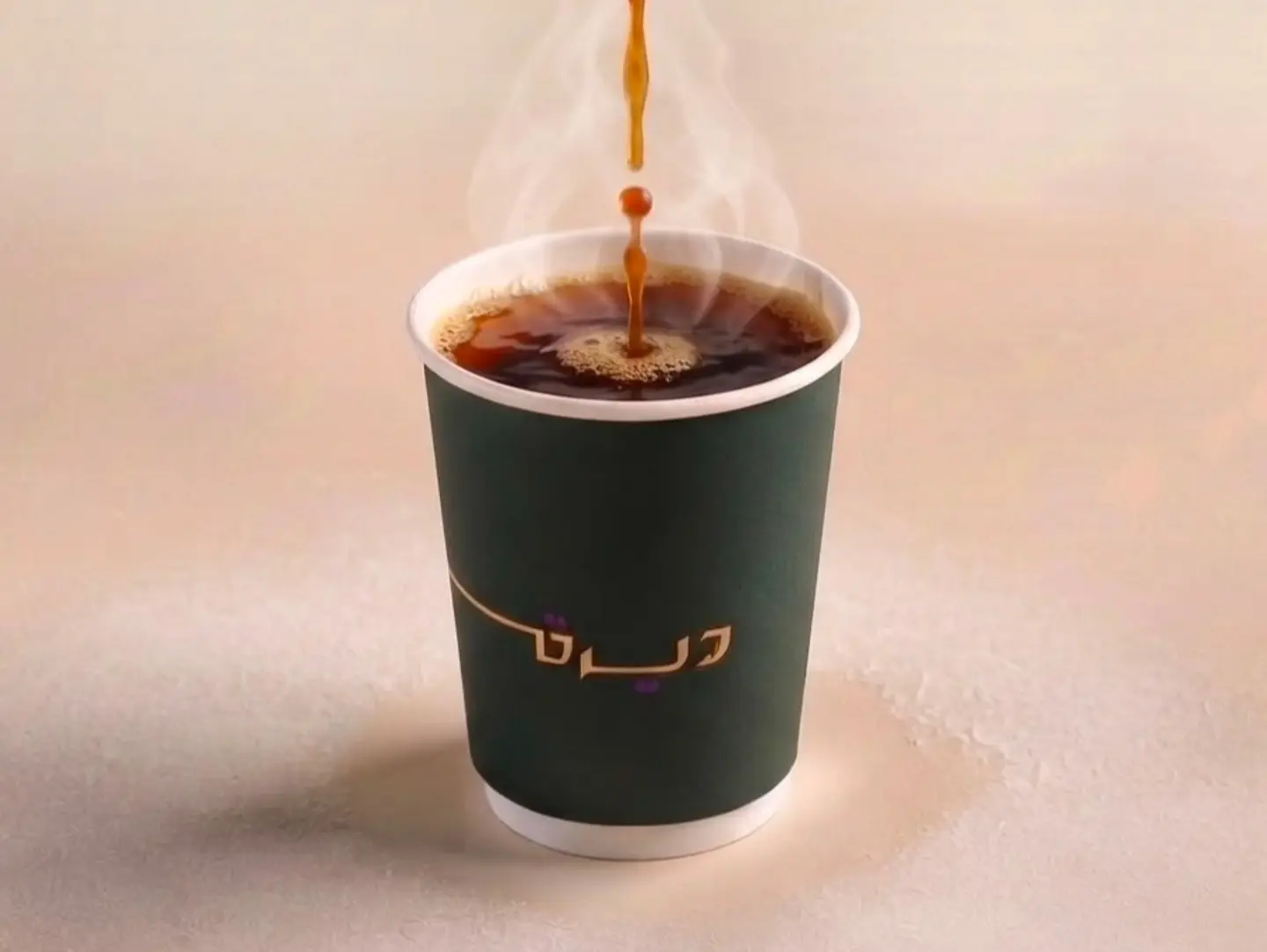 قهوة اليوم حار