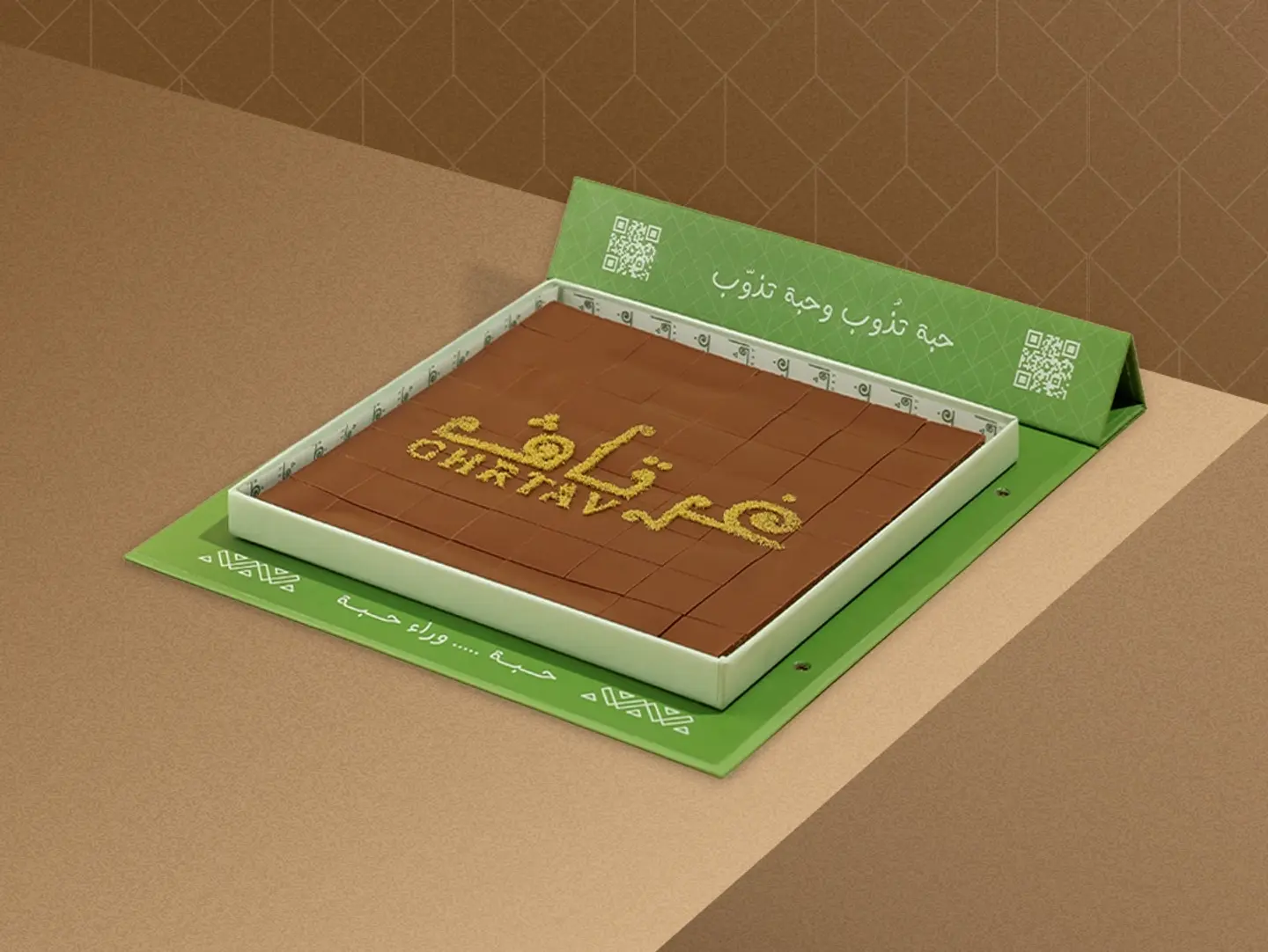 حلا غرتاشيو