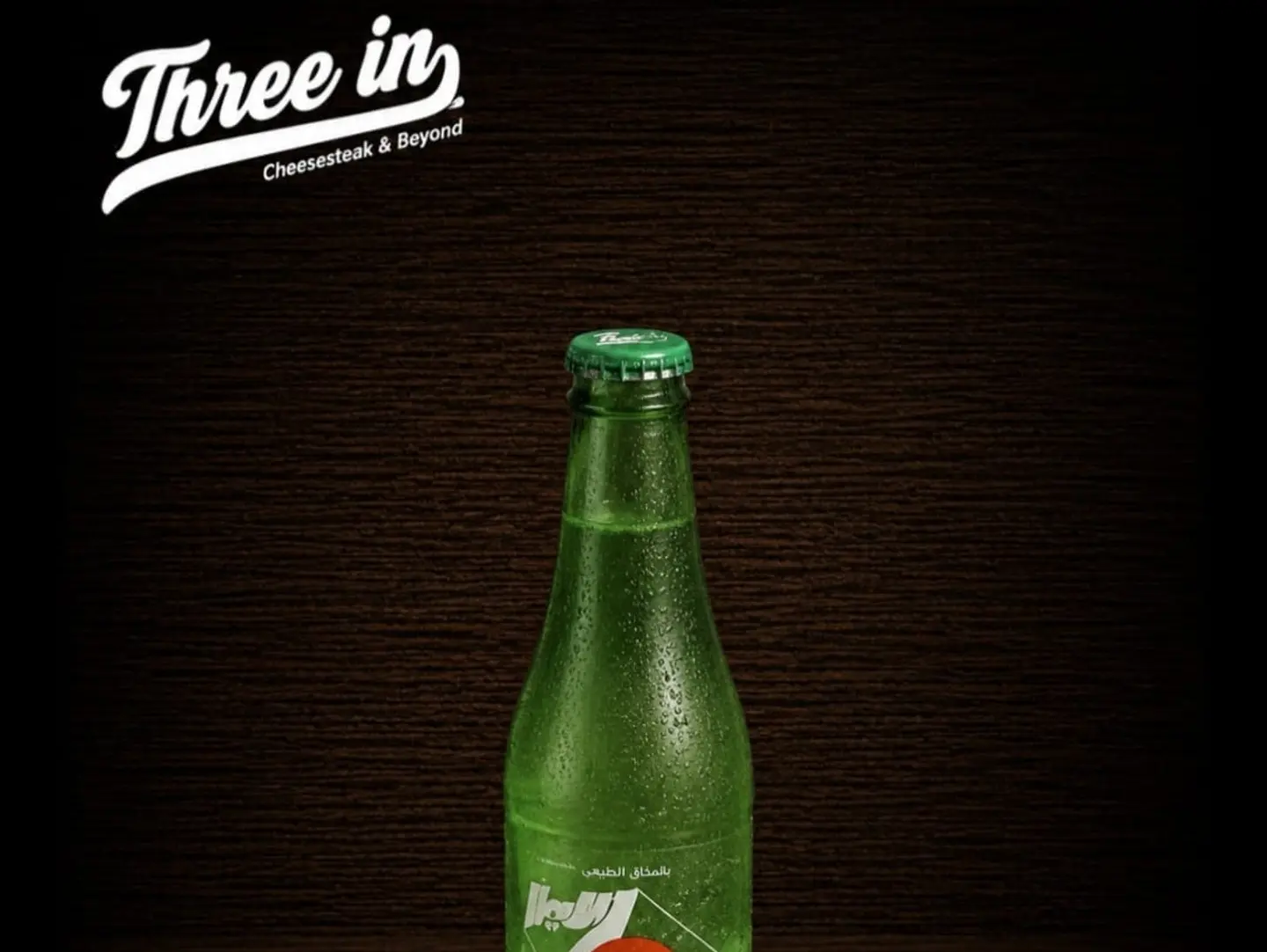 7 Up