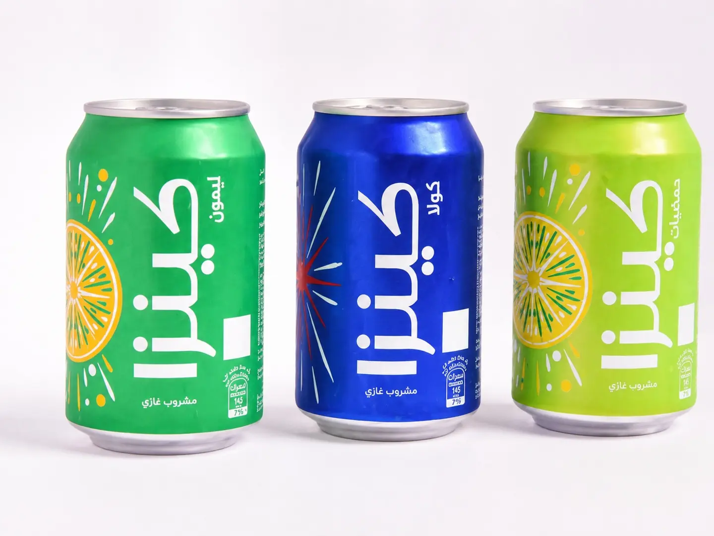 Kinza Citrus