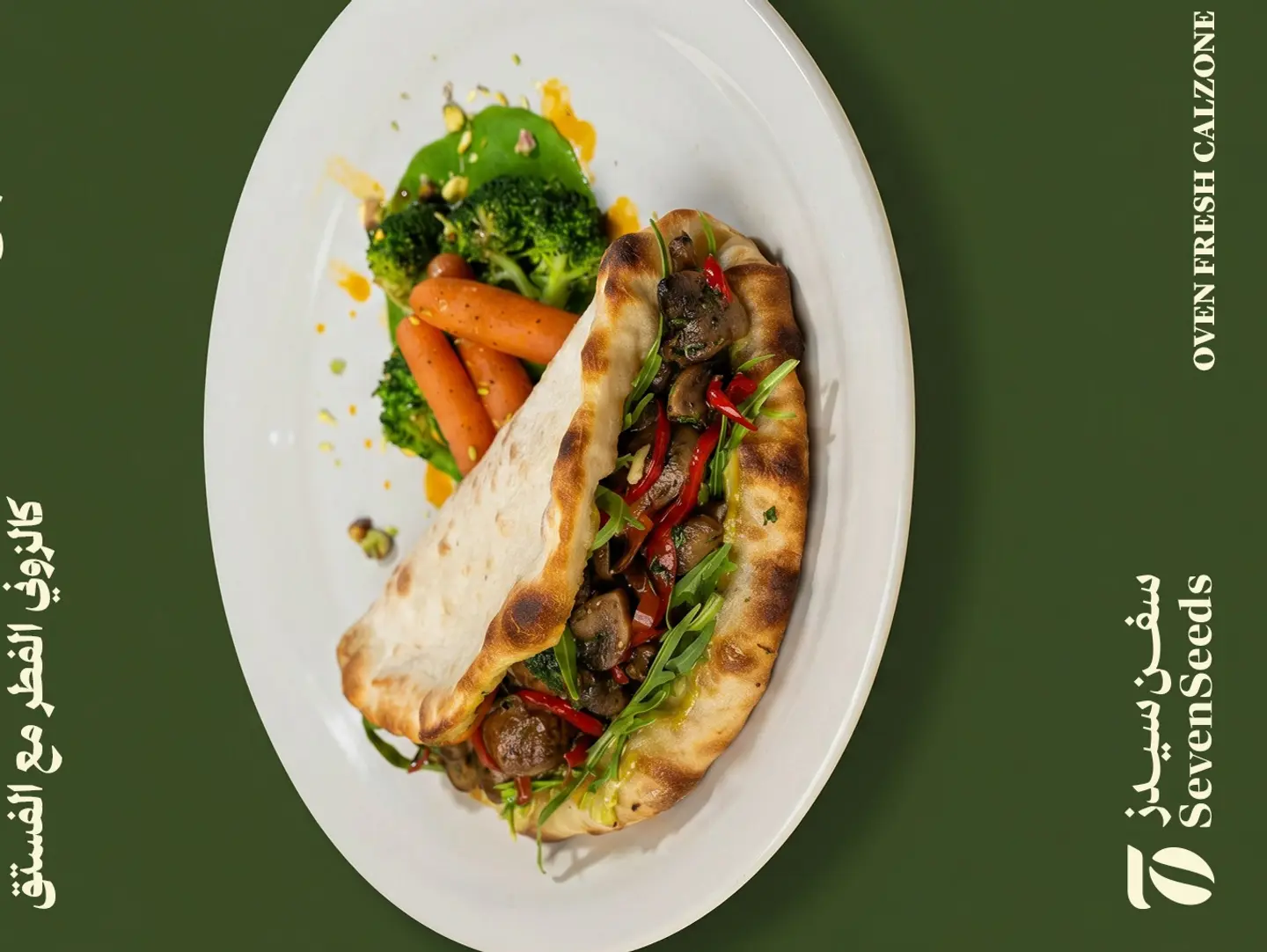 Pistachio Mushroom Calzone