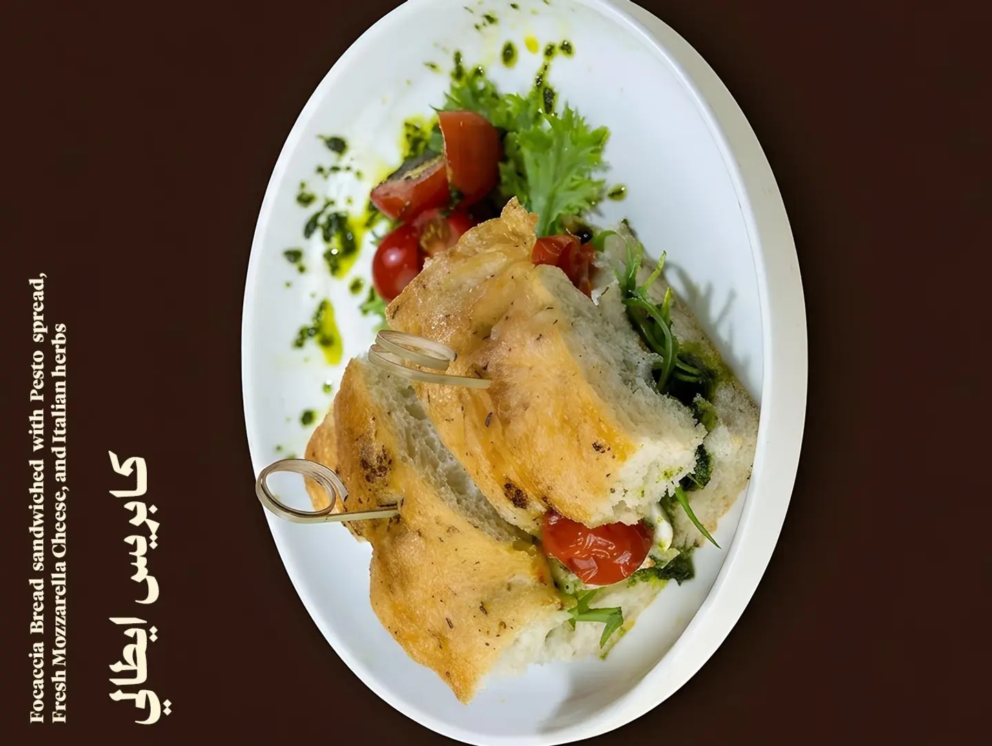 Caprese Italiano