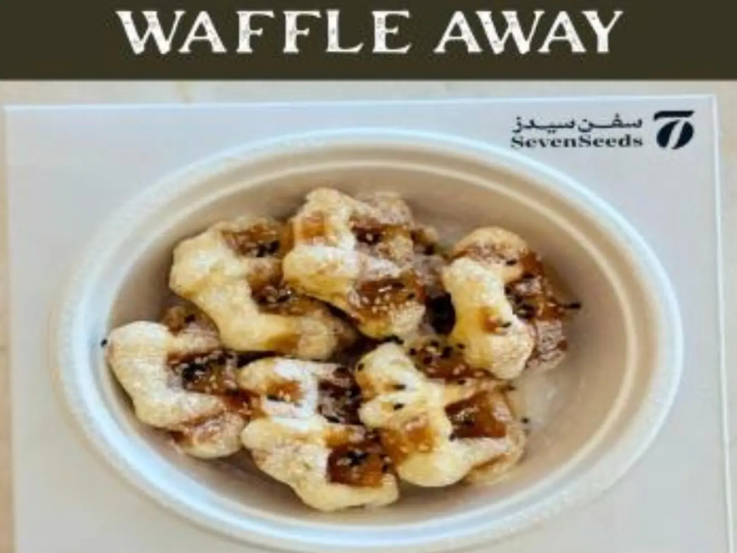 Waffle Away