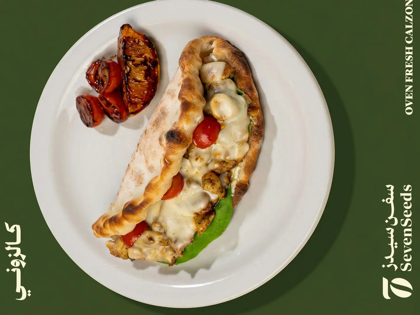 Lemon Pepper Calzone