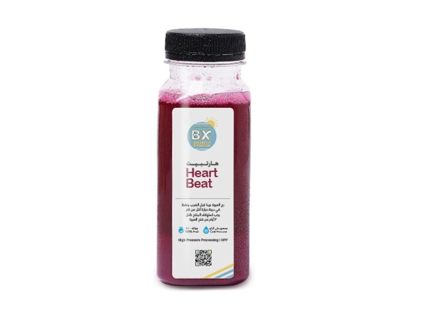 Heart Beet