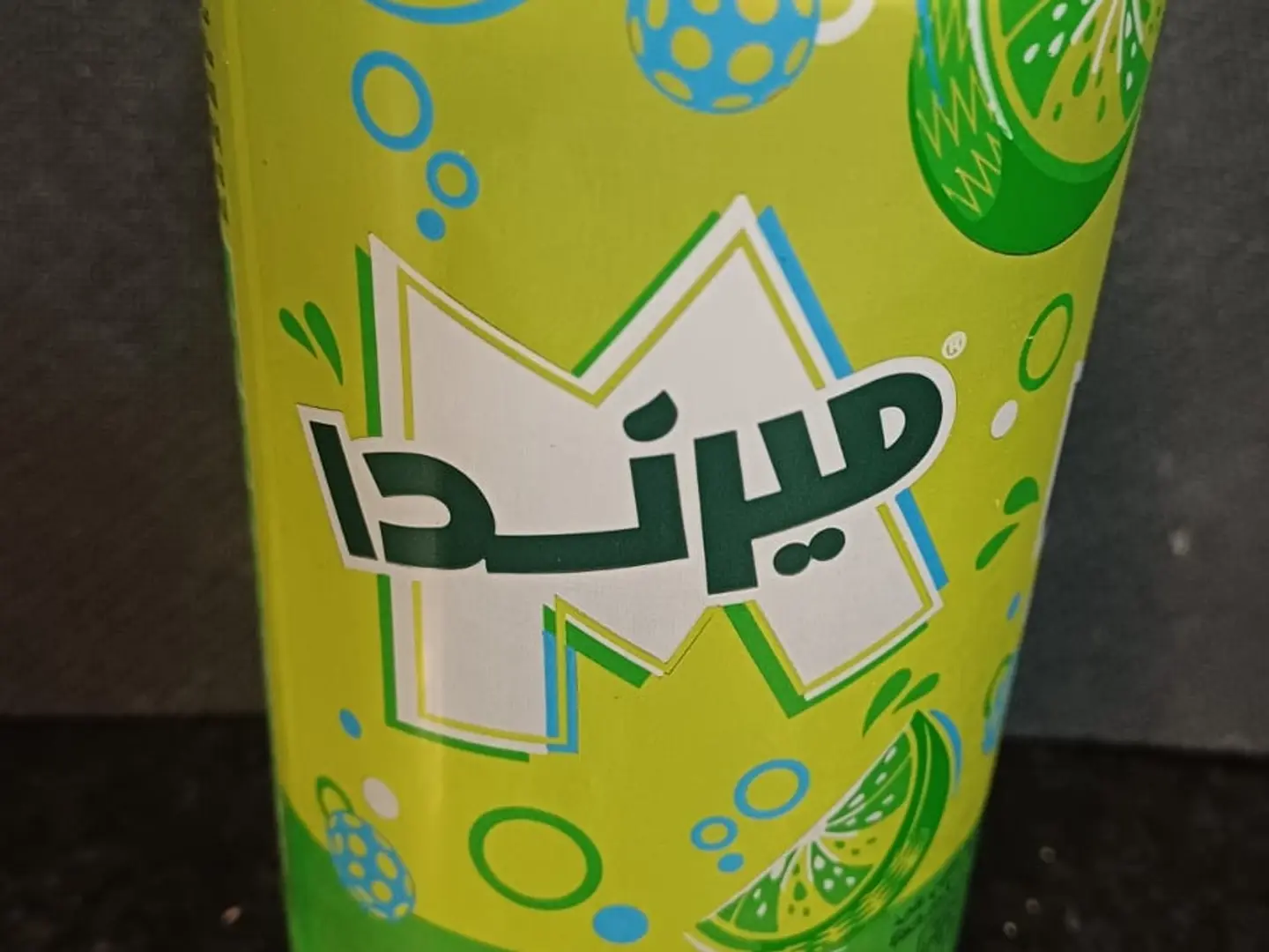 حمضيات عادي