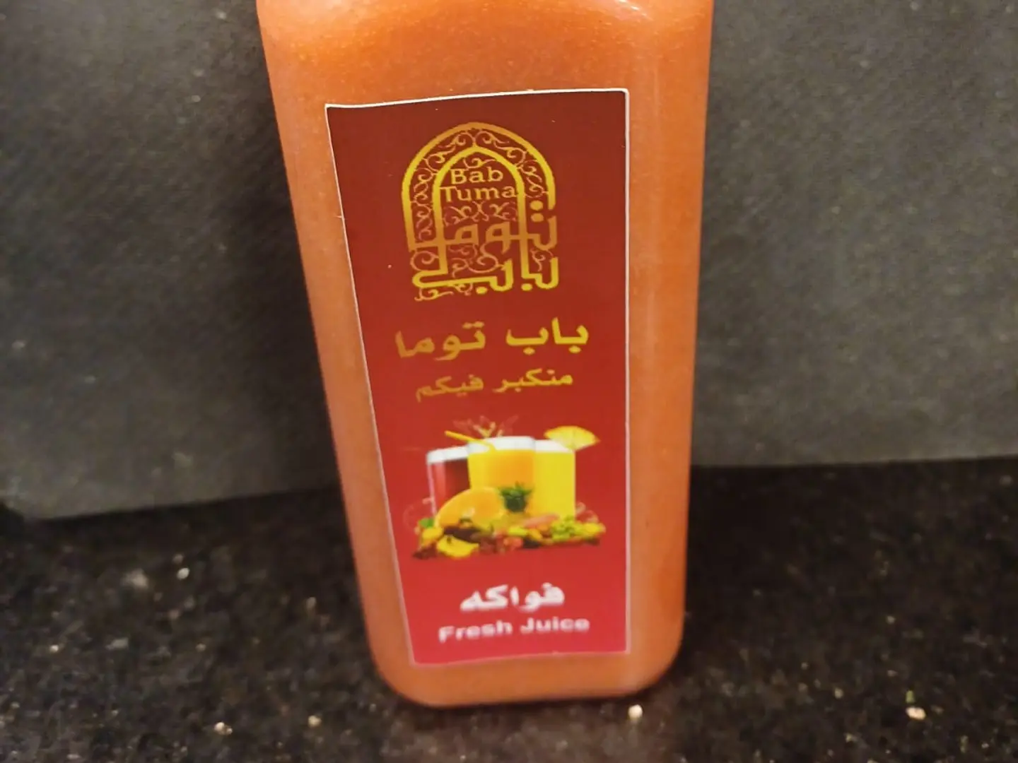 كوكتيل طبيعي