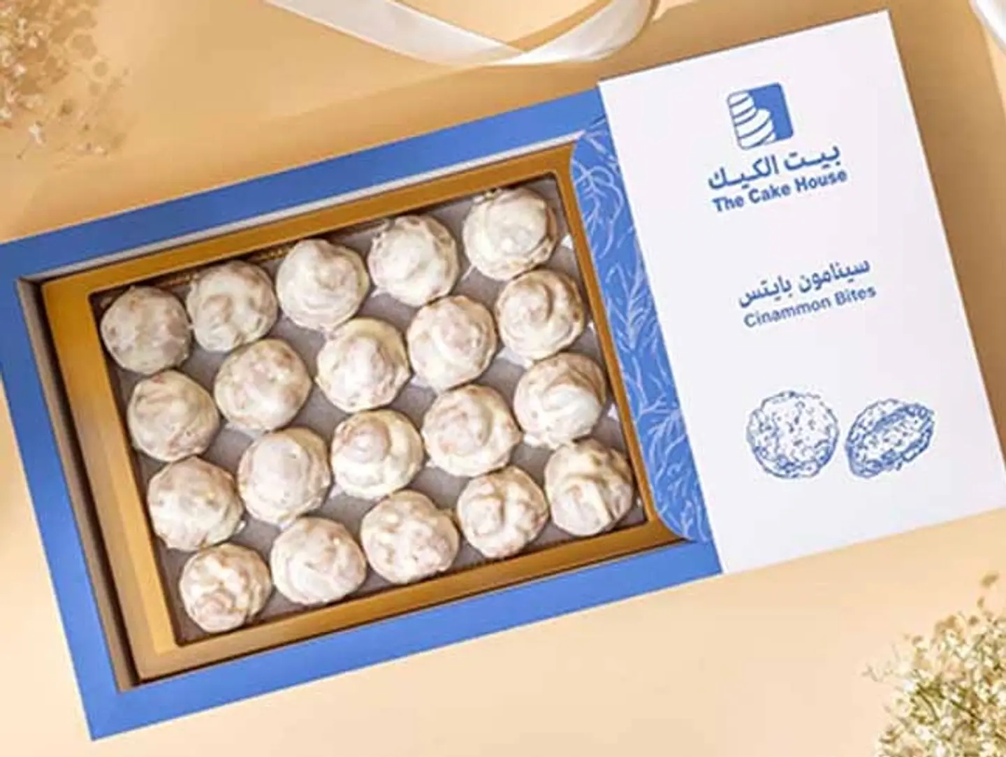 سينامون بايتس 20حبة