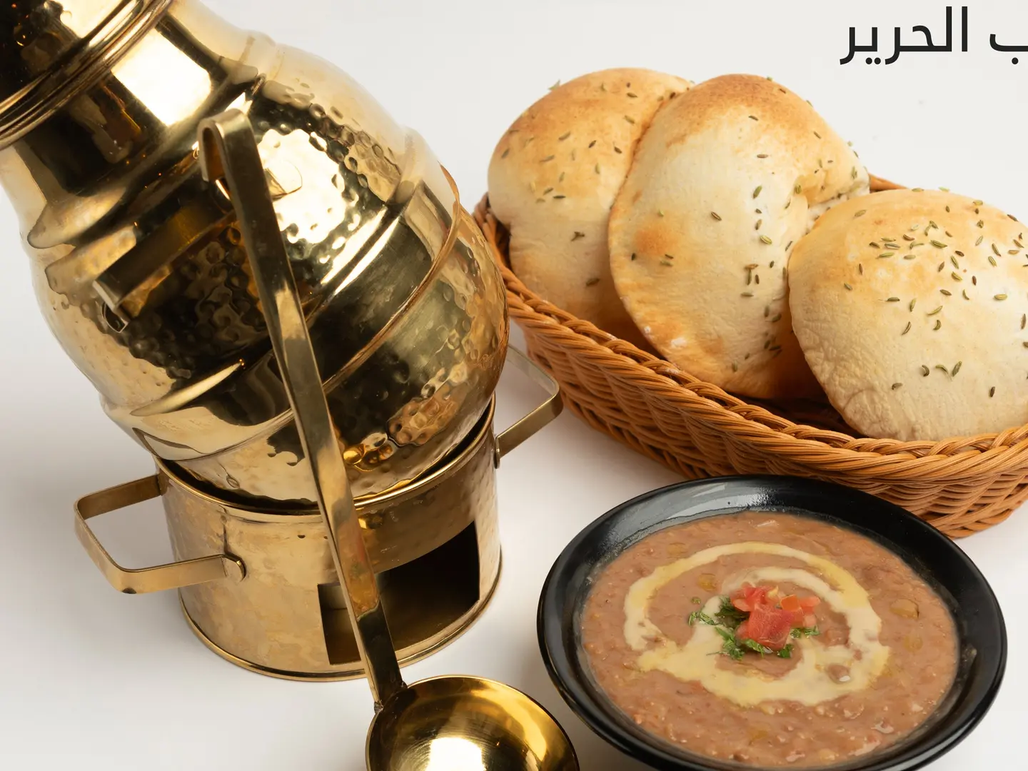 فول بالطماطم