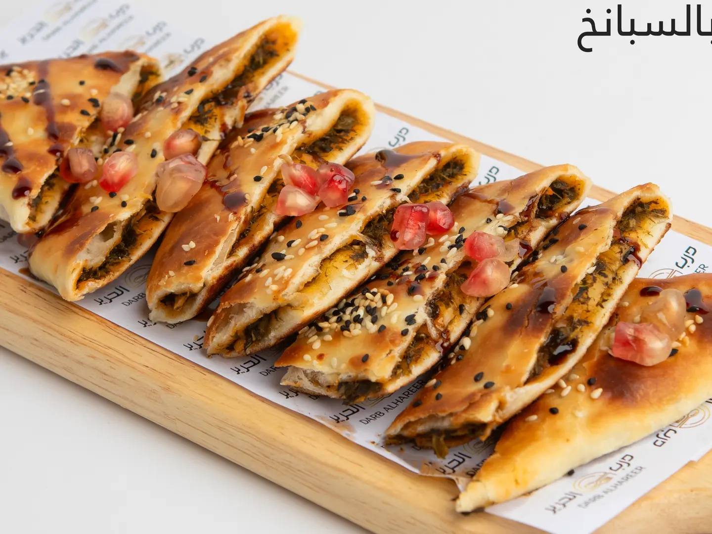 فطيرة لبنة بالعسل