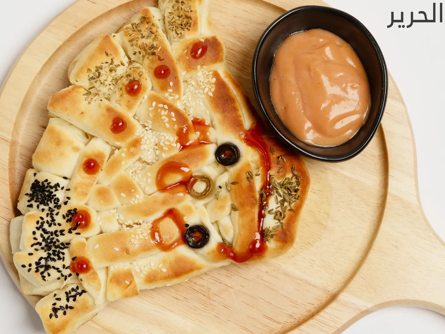 فطيرة مضفر لحم