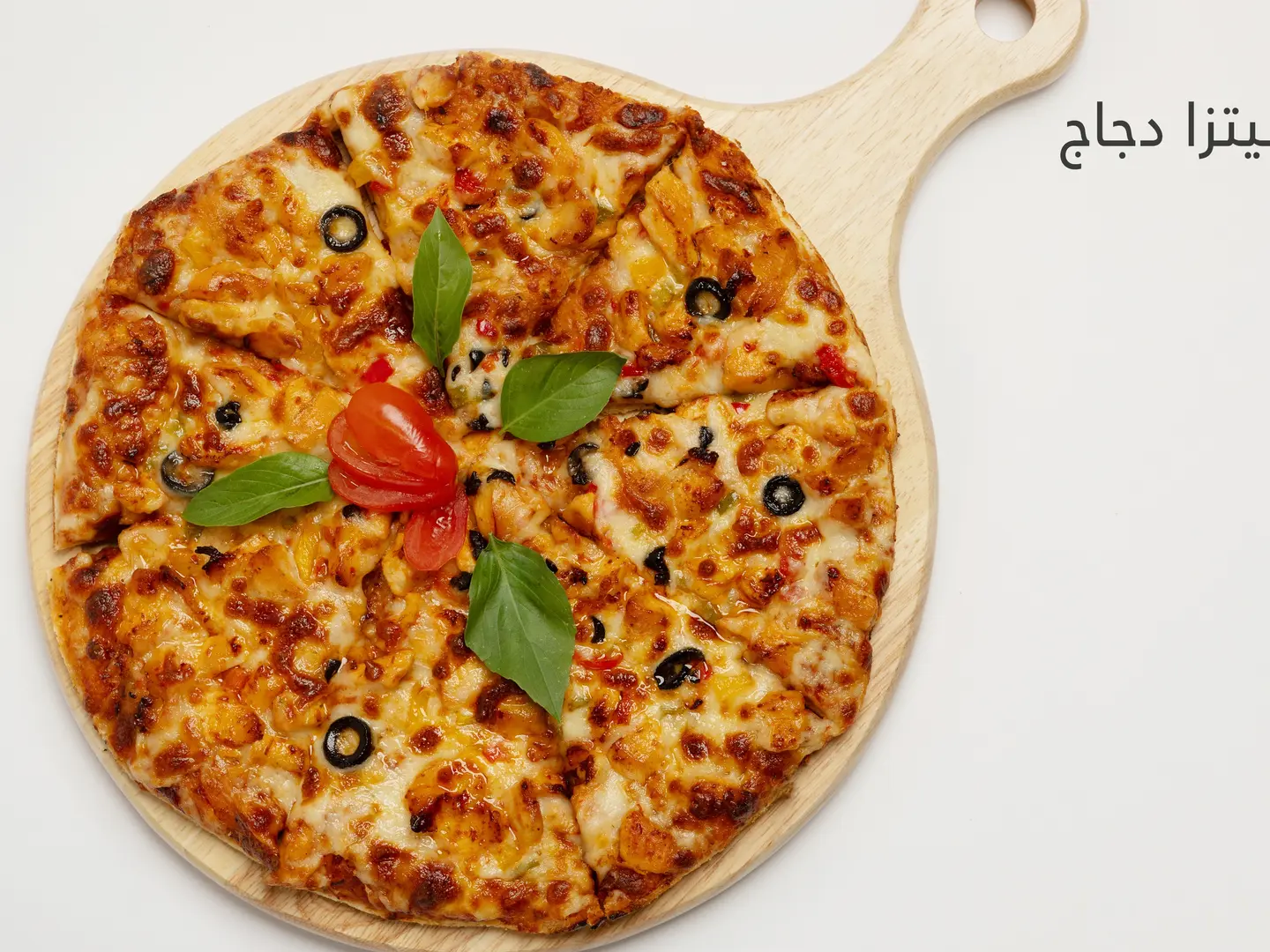 بيتزا دجاج - كبير