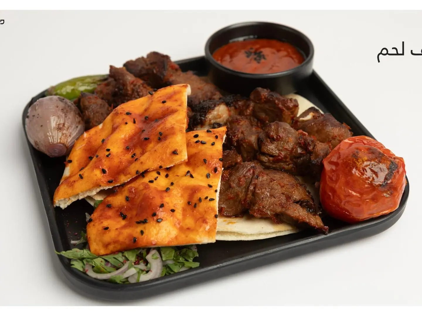 كباب درب الحرير