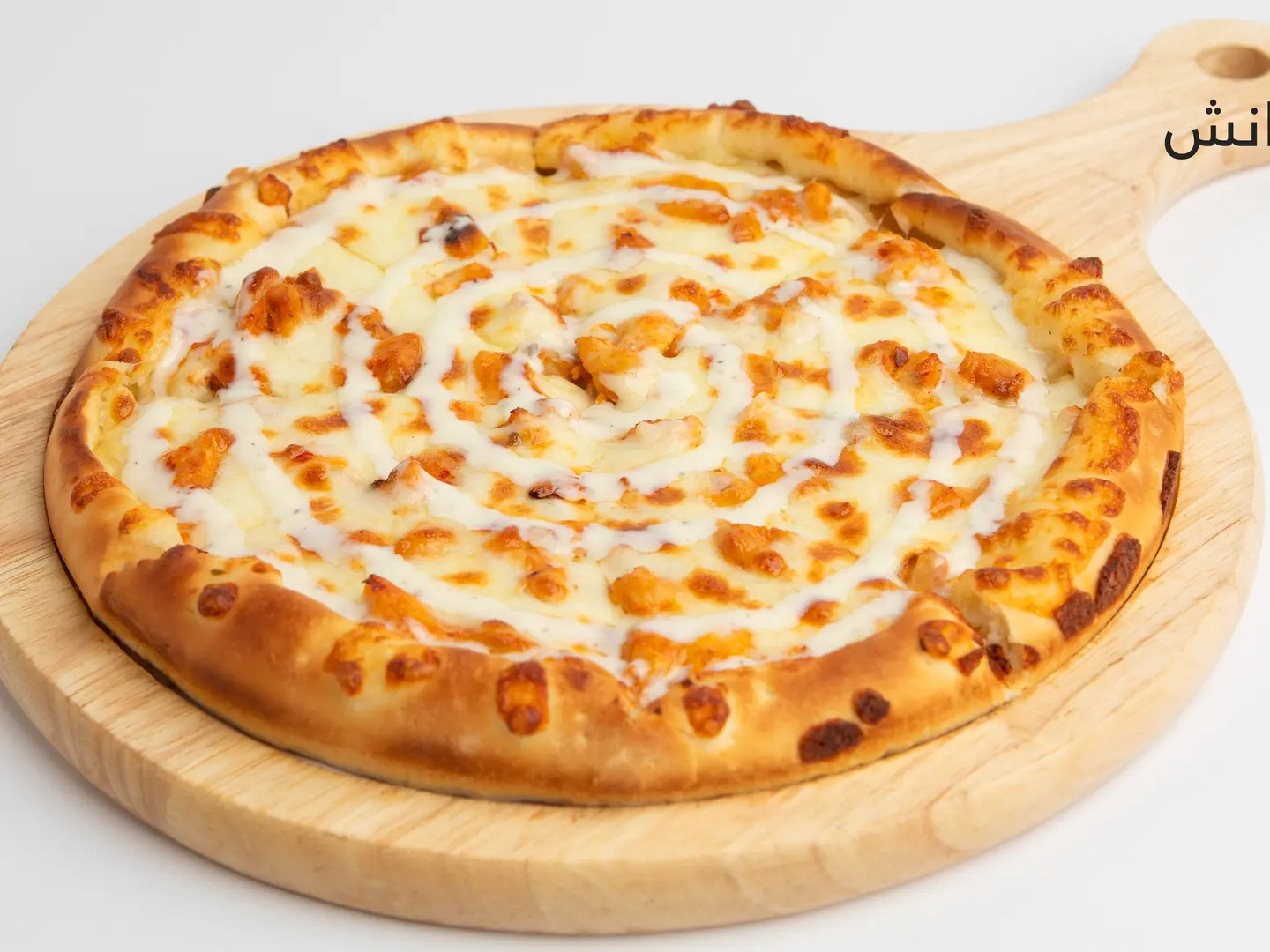 بيتزا رانش - وسط