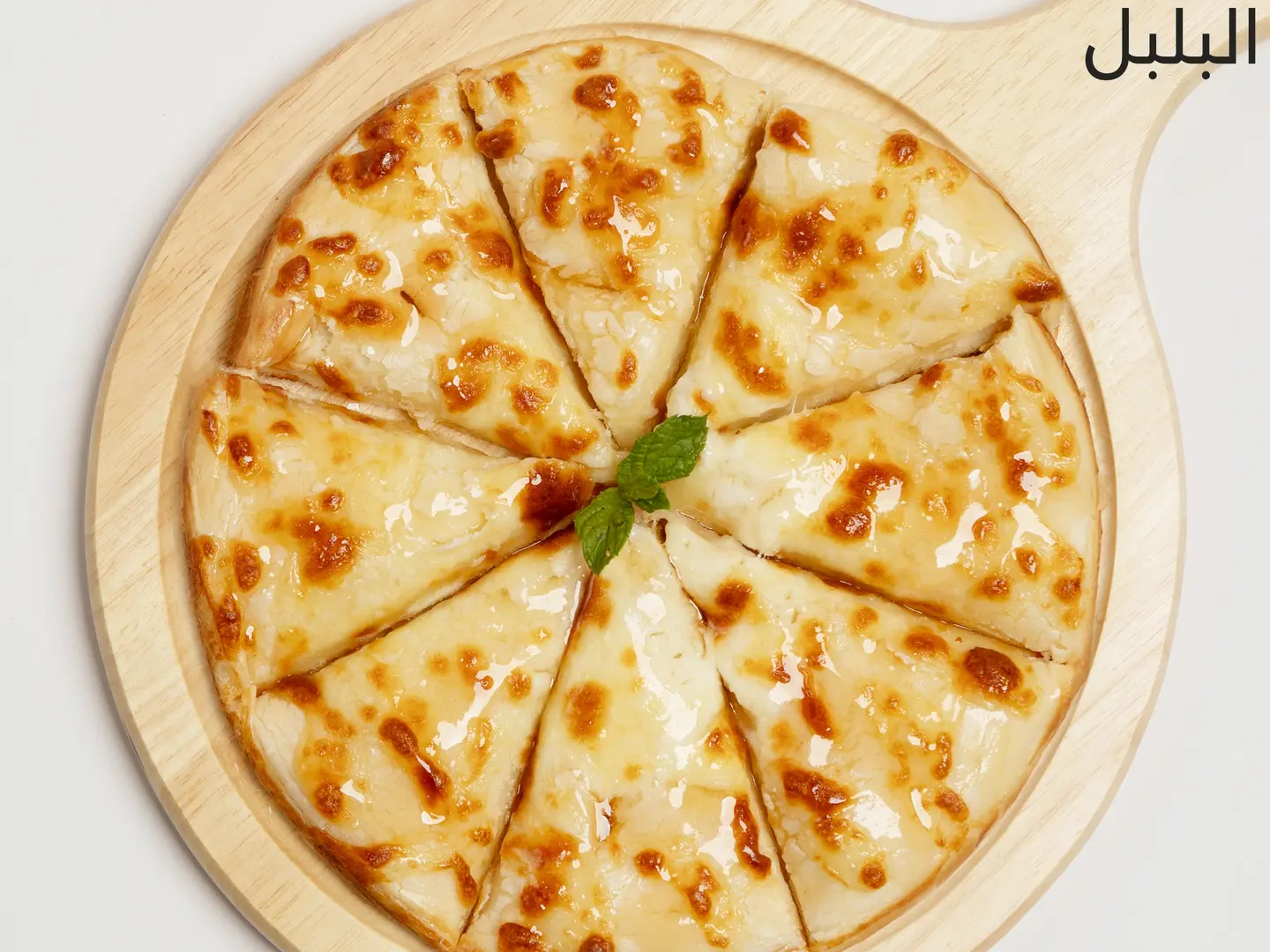 فطيرة عش البلبل - صغير