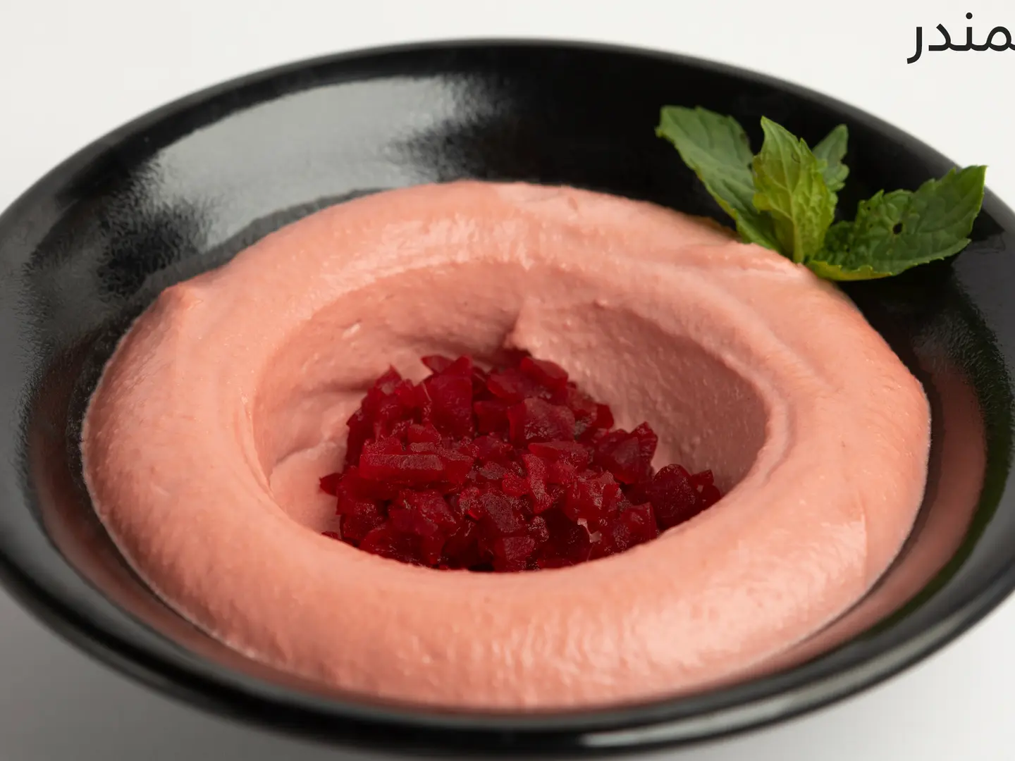 حمص بالشمندر