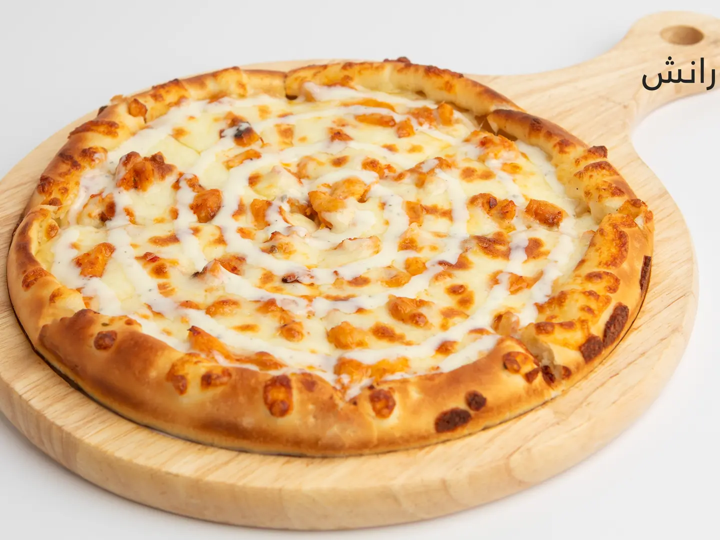 بيتزا رانش - كبير