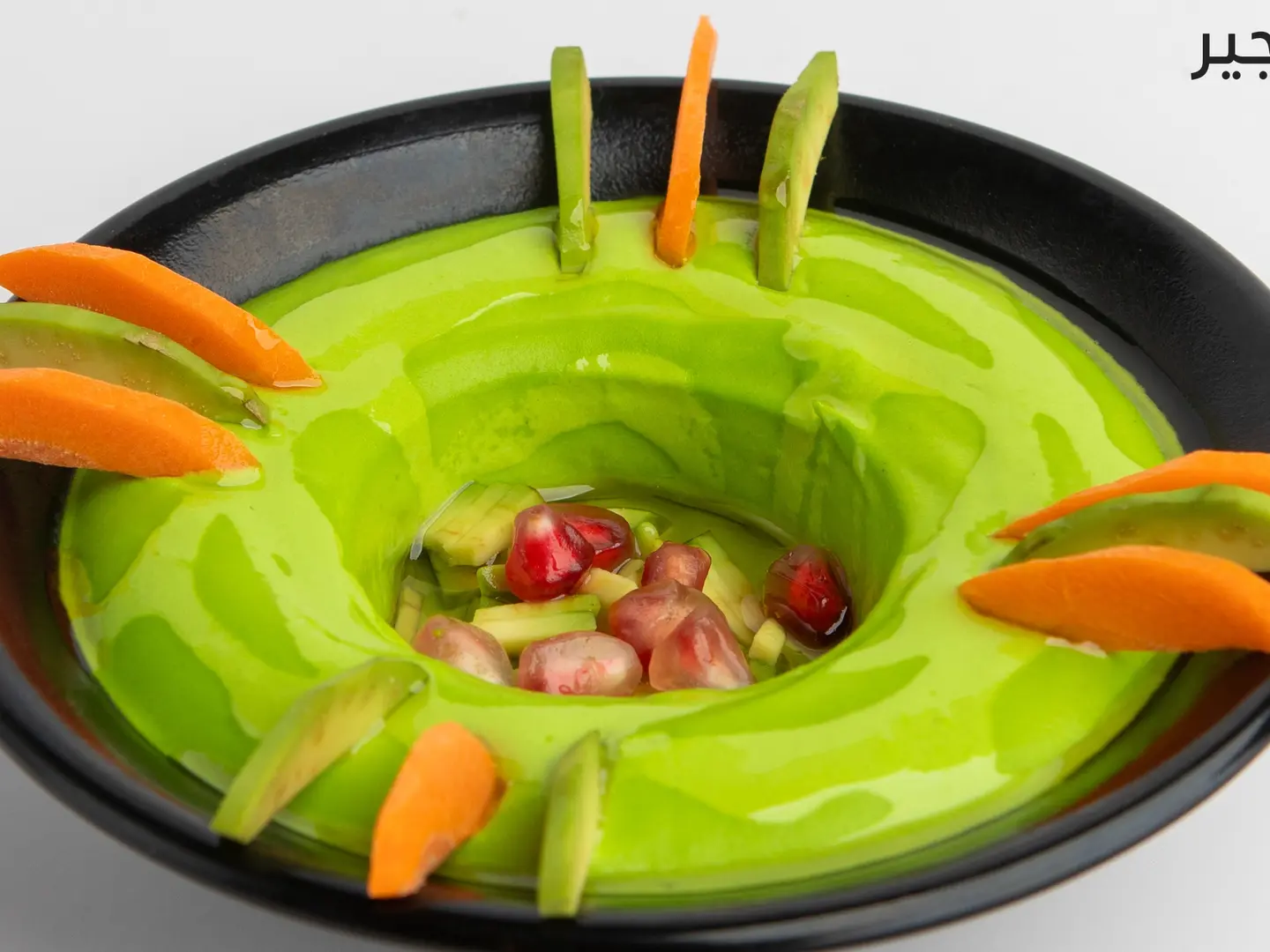 حمص بالجرجير