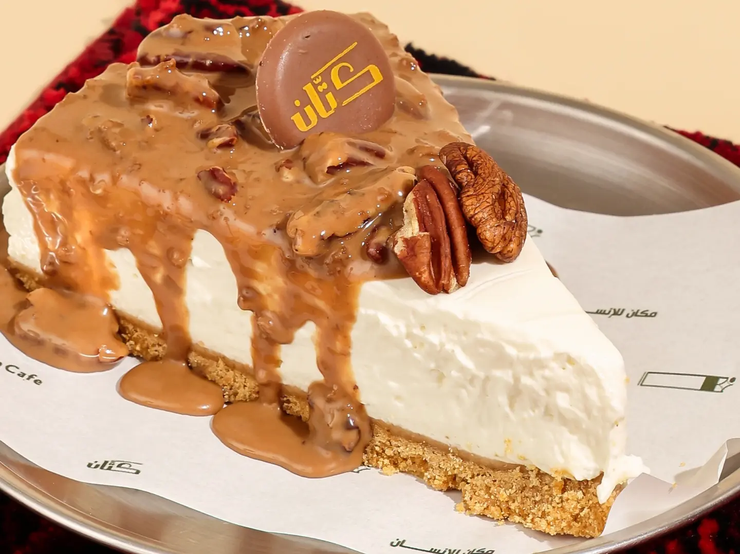 تشيز كيك بيكان