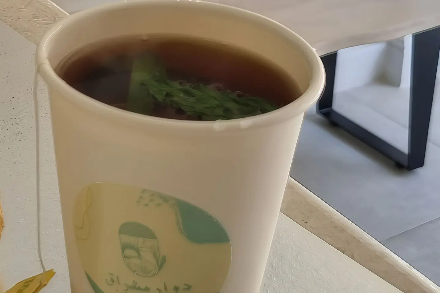 شاي