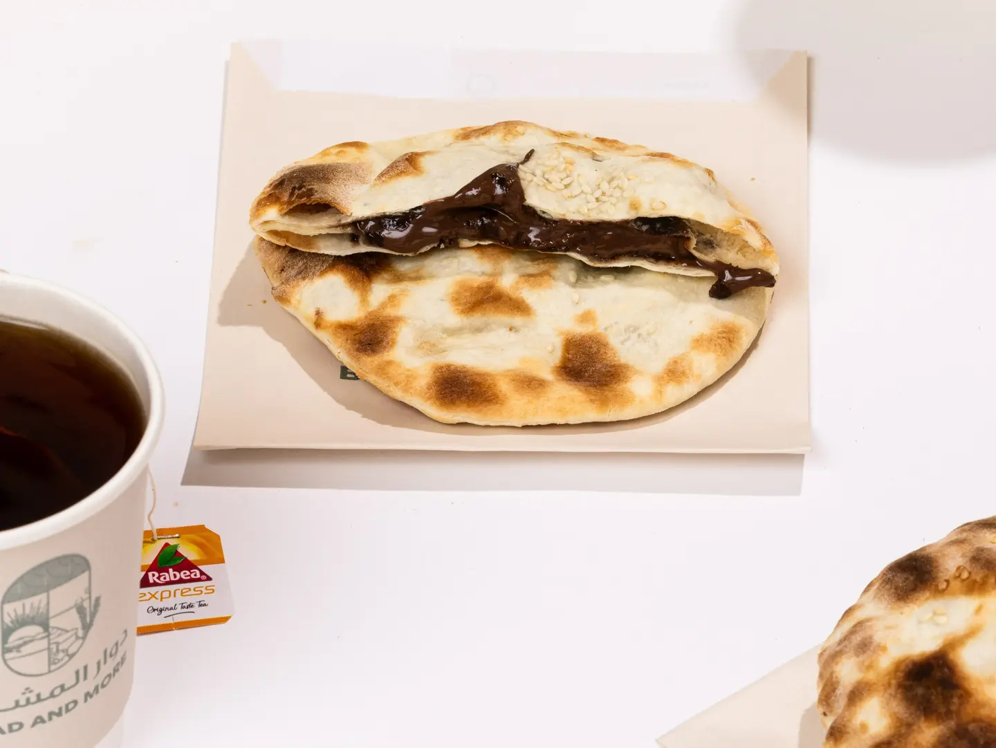 فطيرة نوتيلا