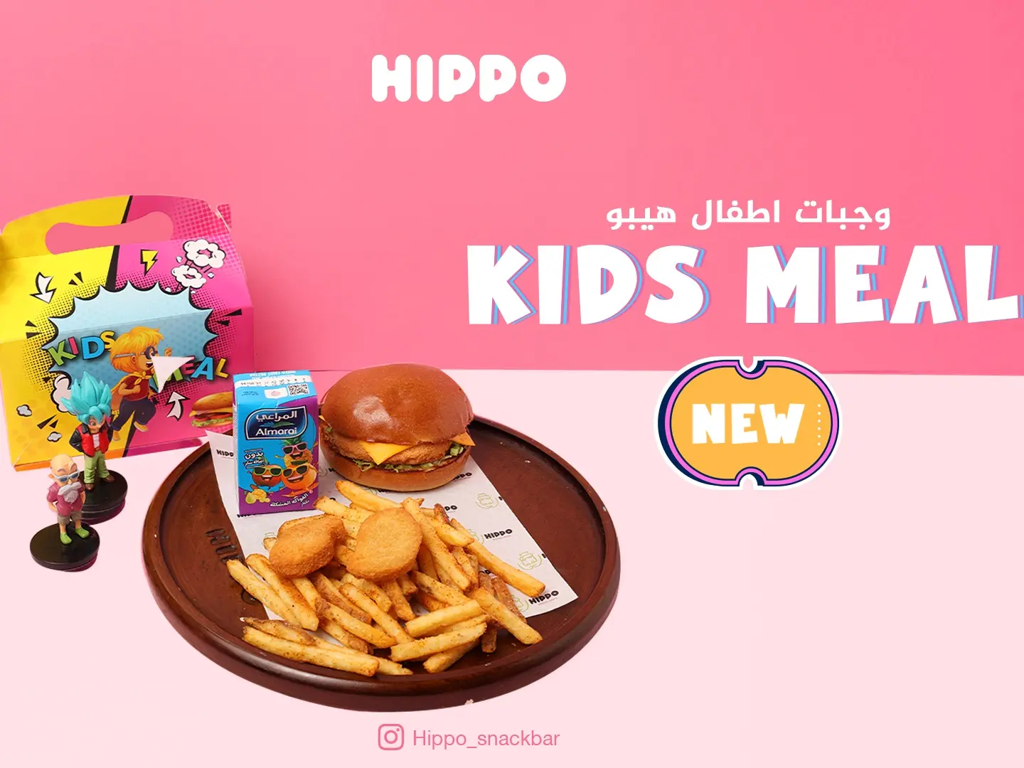 Kids Meal
