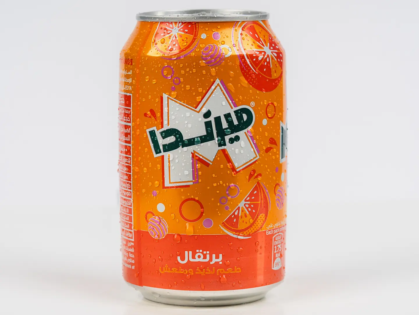 ميرندا برتقال