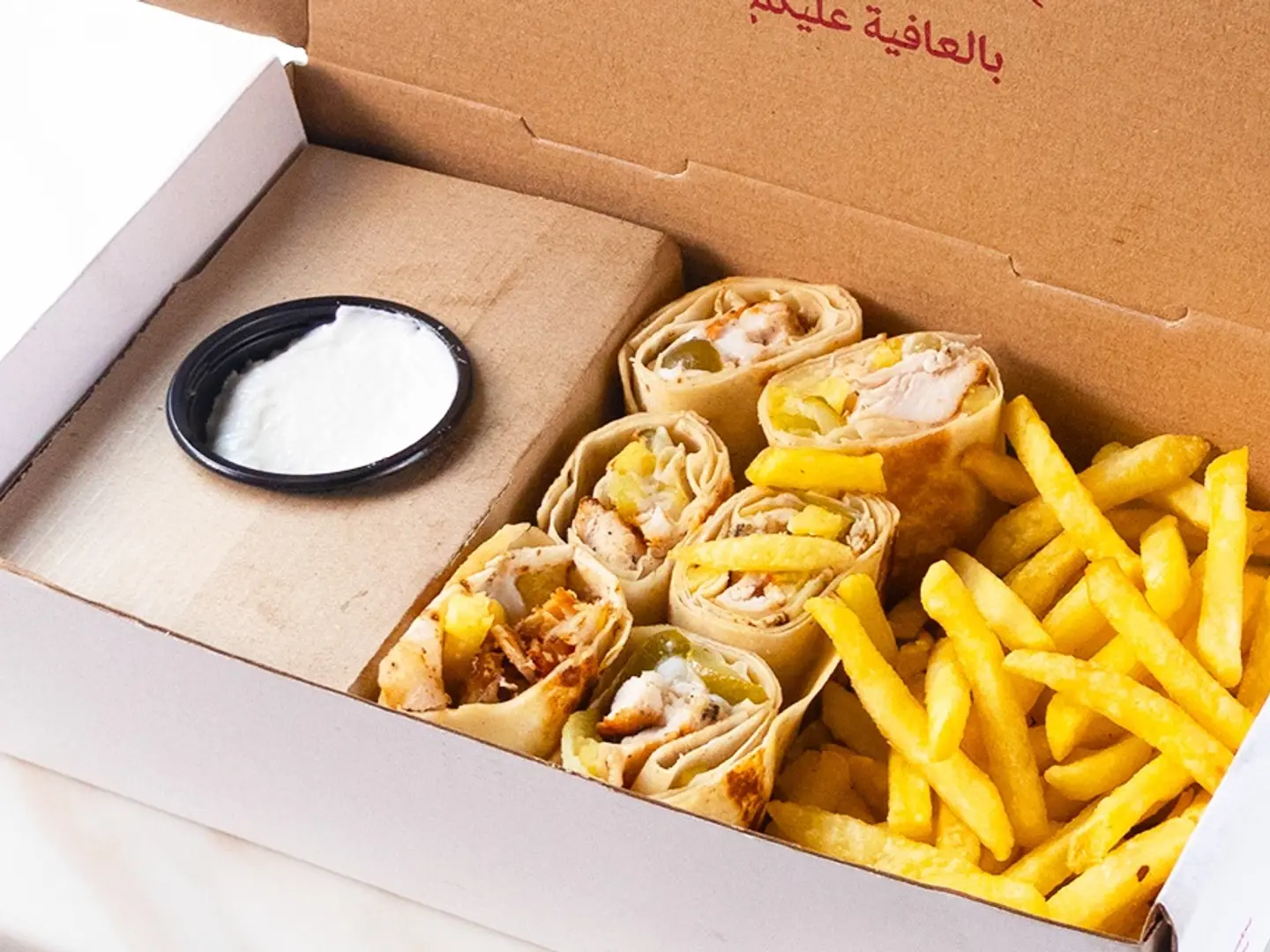 Chicken Shawarma Saj Meal With Drink