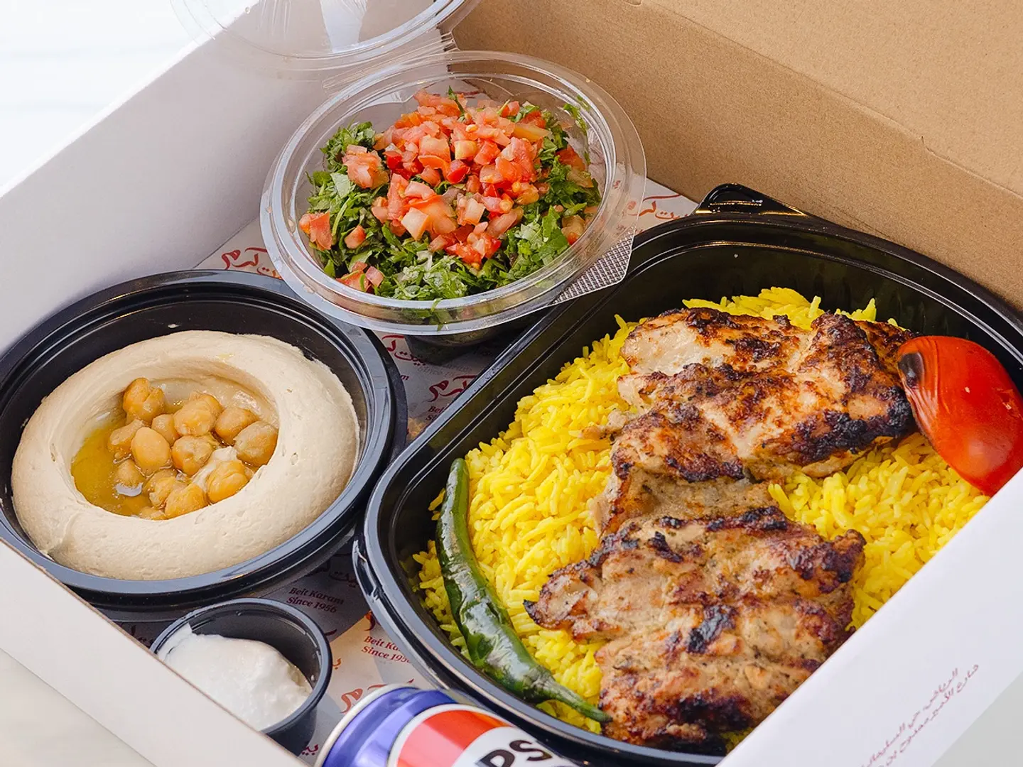 Half Boneless Grilled Chicken With Rice Combo Meal