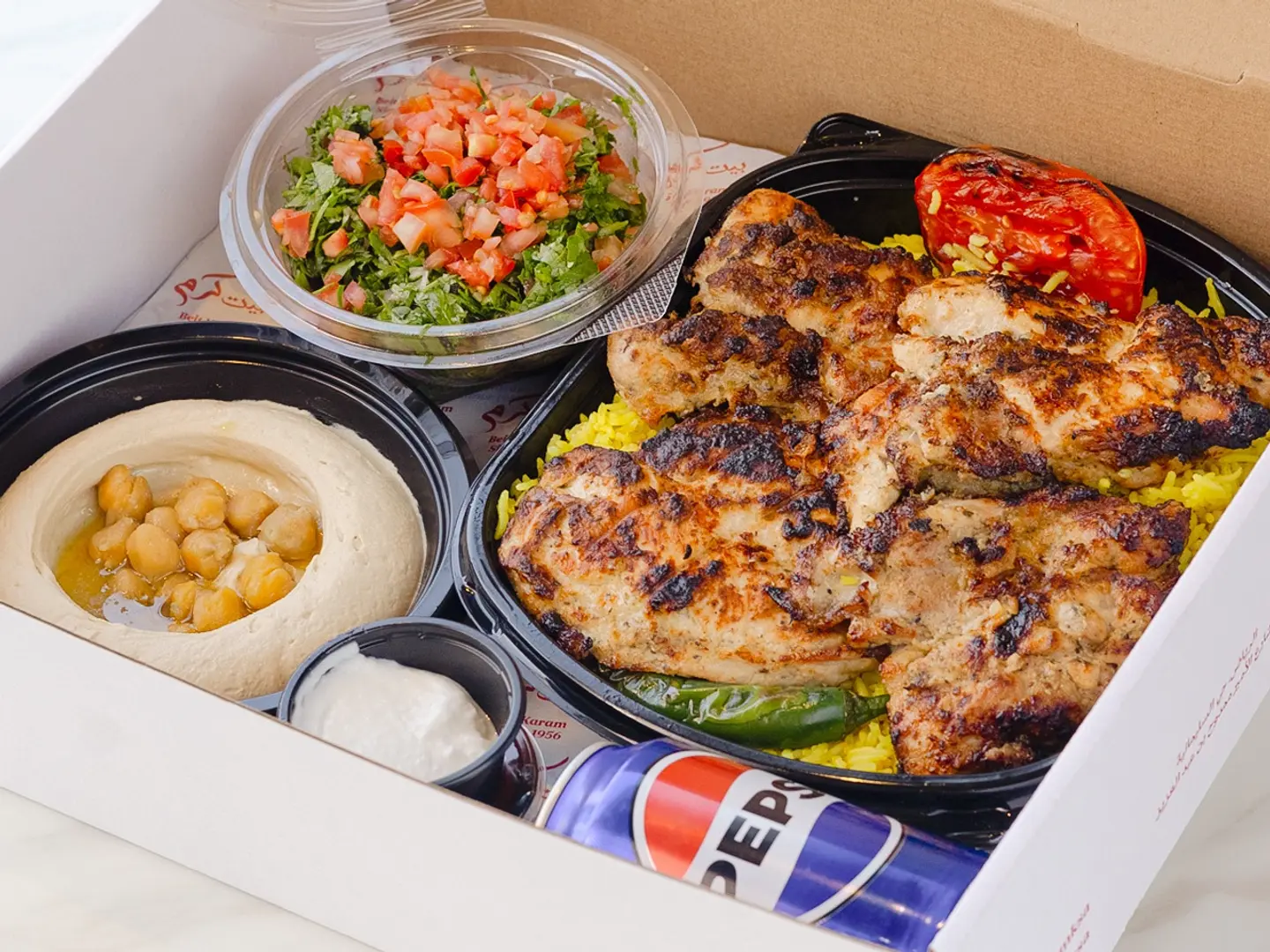 Whole Boneless Grilled Chicken With Rice Combo Meal