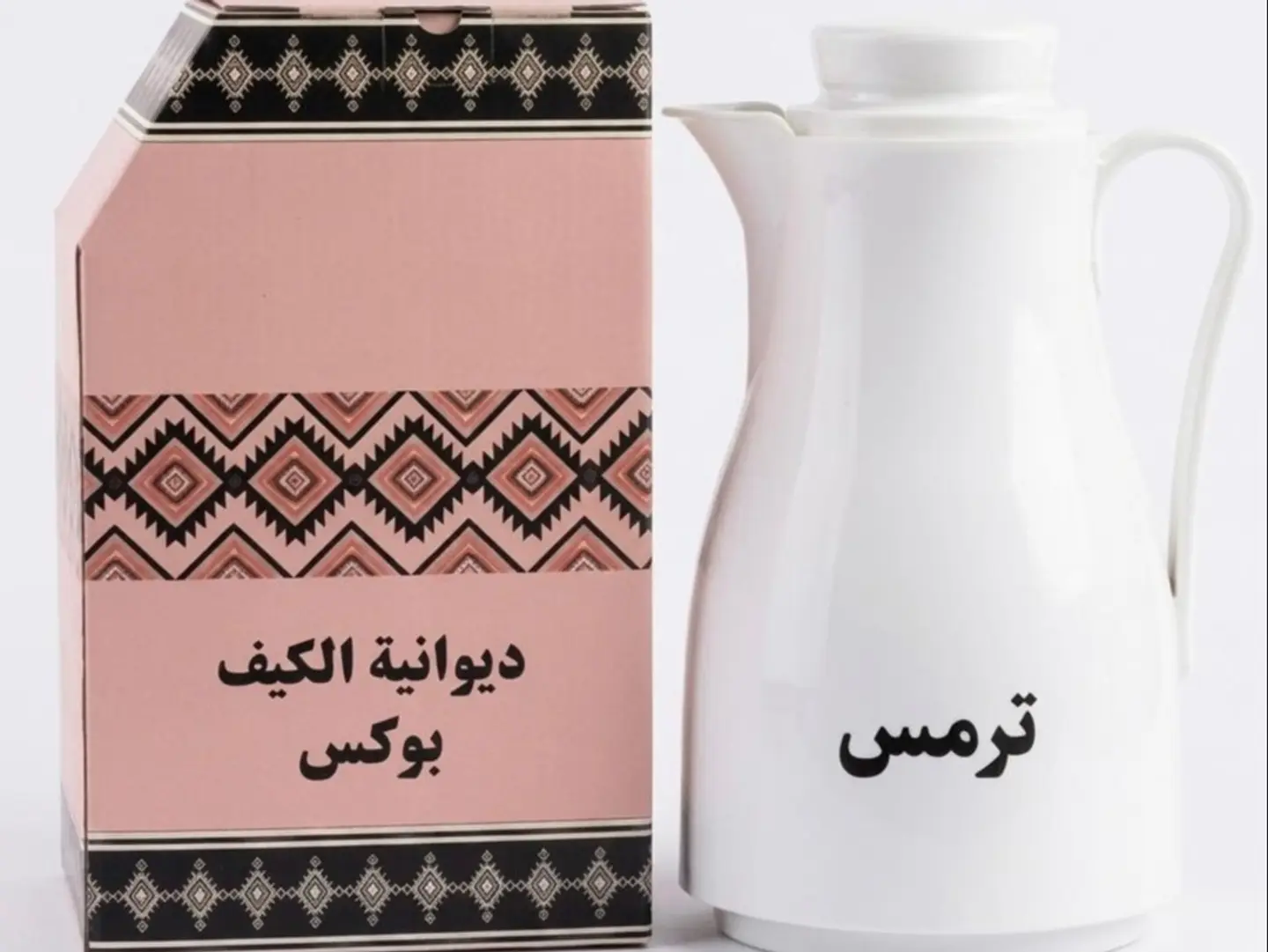 Saudi Coffee With Dates And Tahini - Thermos