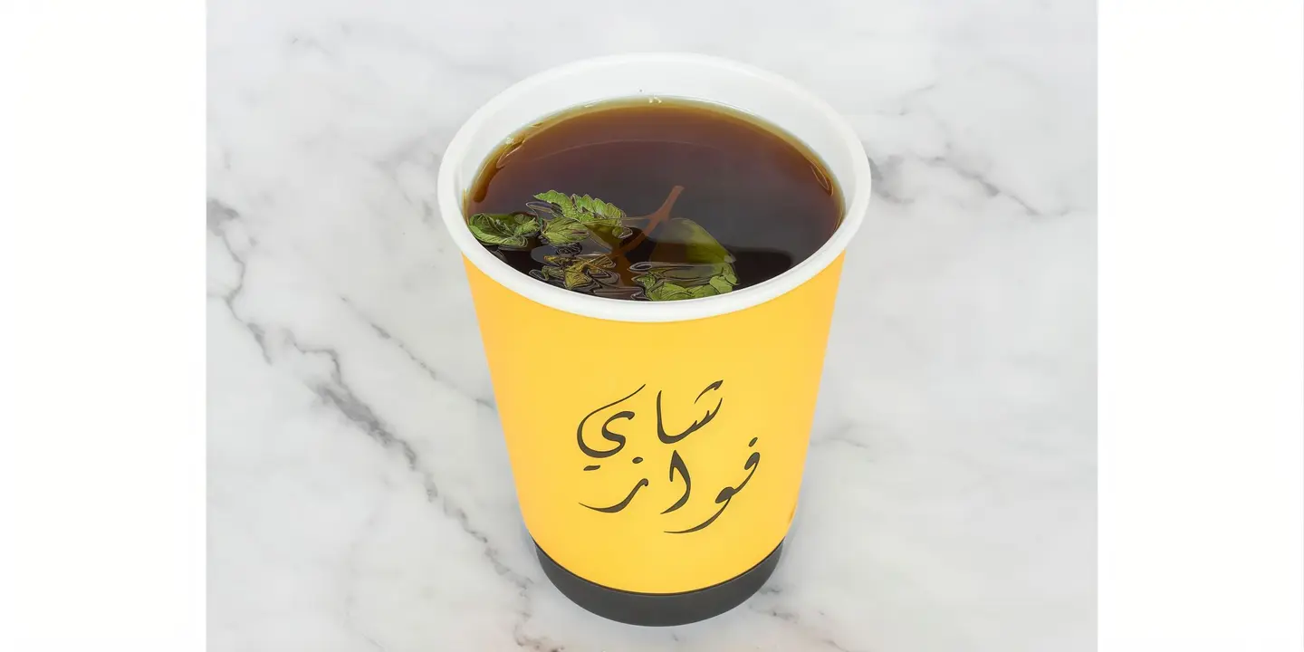Steamed Tea - Medium