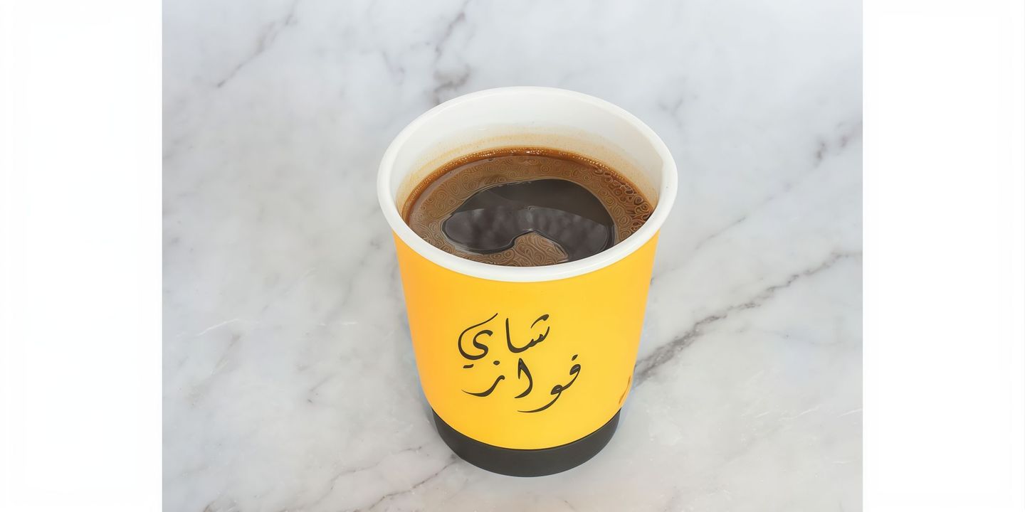 Turkish Coffee - Large